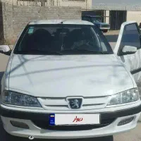 پارس xu7p