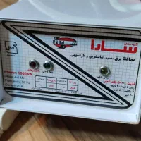 محافظ برق سارا
