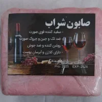 صابون گیاهی و سنتی