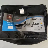 چادر دنا