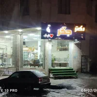 مغازه ۶۳متری فرهنگیان فاز ۱