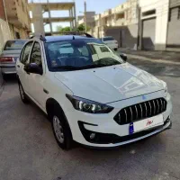 حواله اطلس S (ثبت نام فوق آذرماه)