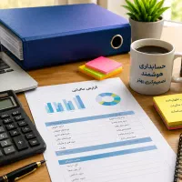 پکیج آموزش مالیاتبه زبان ساده