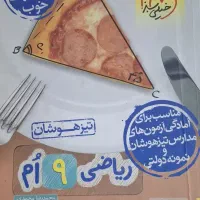 کتاب|کتاب و مجله آموزشی|تهران, فدک|دیوار