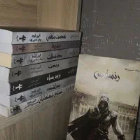کتاب اساسین کرید assassin's Creed