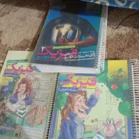 کتاب تست فیزیک