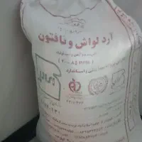 ۱ کیسه ارد