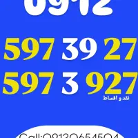 0912.597.39.27