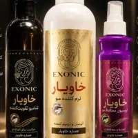 پک مراقبتی خاویار