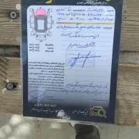 پراید وانت ۹۹