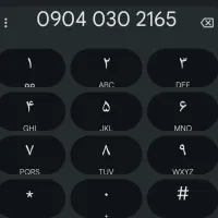 سمکارت دائمی. 09111453341