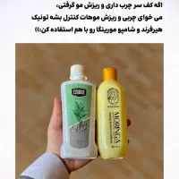پک ضد ریزش