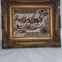 تابلو فرش دستباف وان یکاد