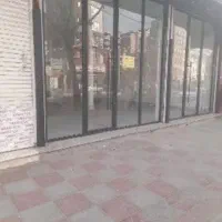 مغازه-تجاری