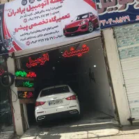 شیشه اتومبیل برادران تعمیرات آیینه وبالابر