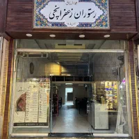 رستوران زعفرانچی