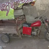 موتور سه چرخ بهرو