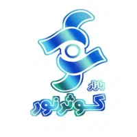 استخدام کمک انباردار
