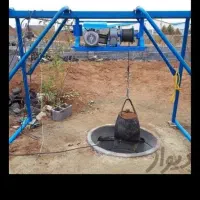 حفر چاه حفاری چاه مقنی مغنی چاکن چاه درسراسراندیشه
