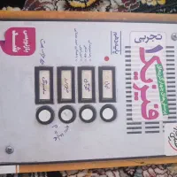 کتاب خیلی سبز فیزیک دهم تجربی