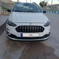 اطلس اس