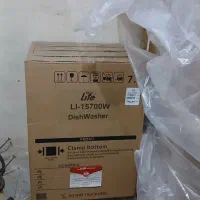 حراج لوازم خانگی