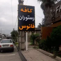 استخدام سالندار