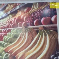 نیرو فعال برای سوپر میوه