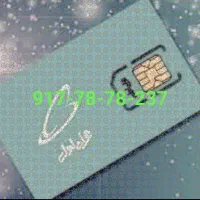 فروش سیم کارت قدیمی دائمی