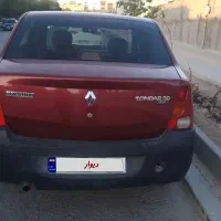 ال 90 فرانسوی 87