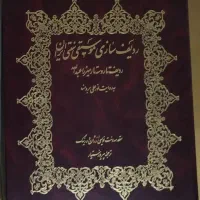 نوار کاست قدیمی اورجینال
