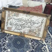 تابلو