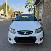 کوییکR