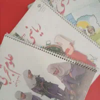 تدریس خصوصی پایه اول و دوم ابتدایی