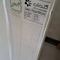 معاوضه پنل یا موتور کولر گازی جی پلاس TV24TP