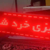 تابلو روان ال ای دی ابعاد 40 در 130