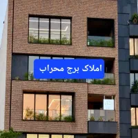 اپارتمان-تک-خواب-مجتمع