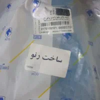 یک جفت شیشه بالابر جلو ال 90 برقی