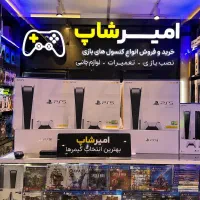 امیرشاپ مرکز پلی5 فت تک دسته آکبند کف قیمت ایران
