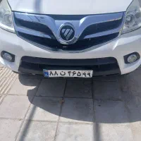 نیرو کارواش رسالت