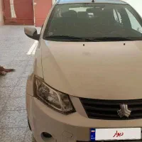 سایناEX