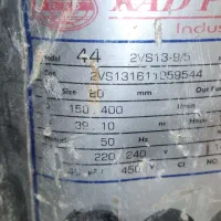 کفکش رادپمپ 3 اینچ 44 متری تک فاز