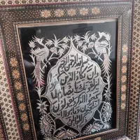 قاب معرق وقاب کاردست