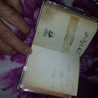 فردوسی|کتاب و مجله ادبی|تهران, اوقاف|دیوار
