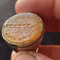 انگشتر خط کهنه و ان یکاد