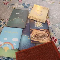 قرآن هوشمند