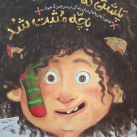 کتاب نوجوان و رمان