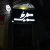چلنیوم و کامپوزیت
