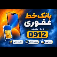 0912.859.73.79