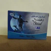 صابون کربن سیاه (کربن اکتیو)
